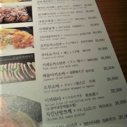 이태원천상