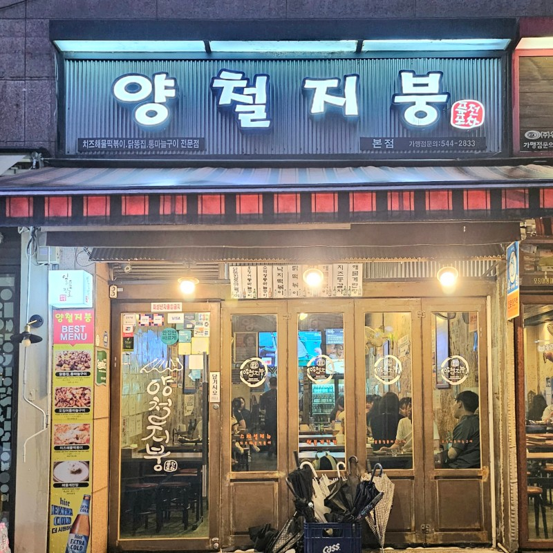 네이버 블로그 @sigor0910