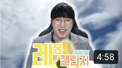 임다TV 유튜브