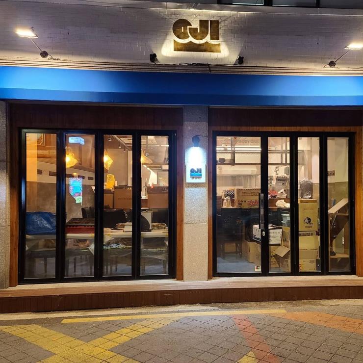오지편한식당