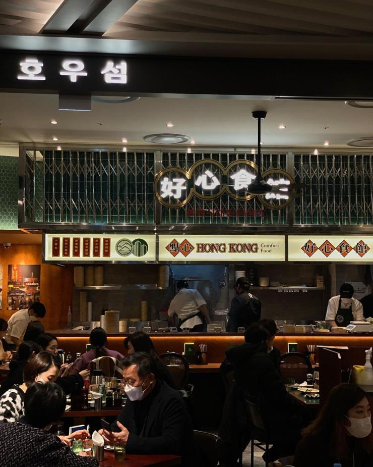 호우섬 @hannah.food_