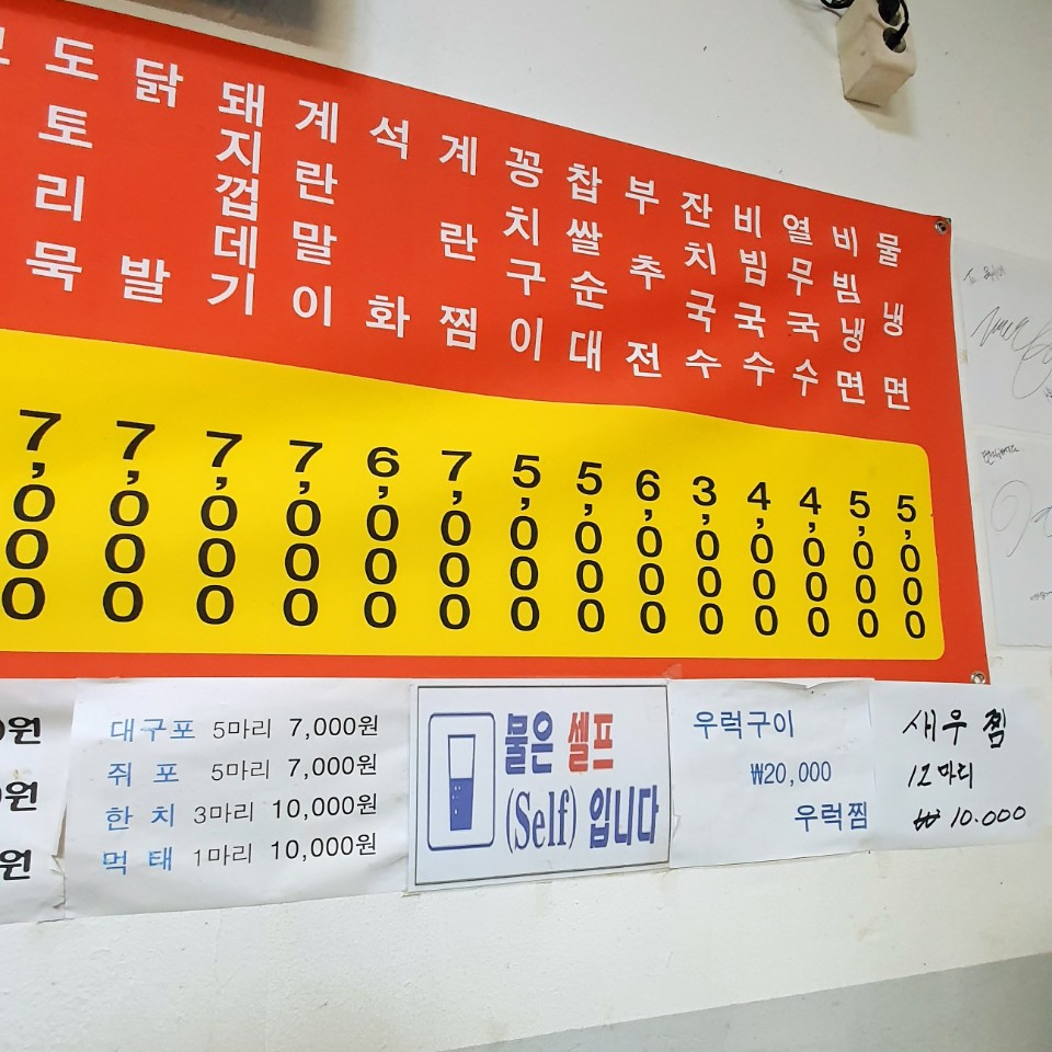 옥이네 먹거리