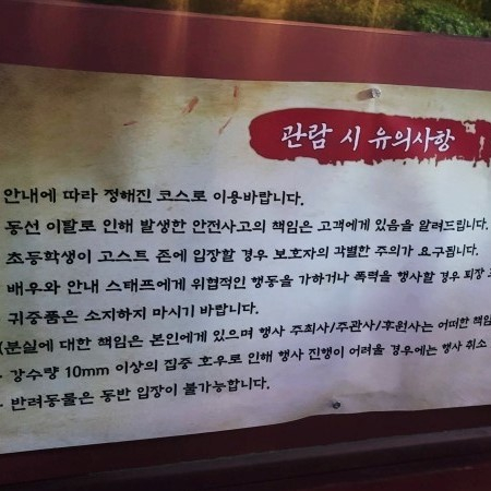 귀몽