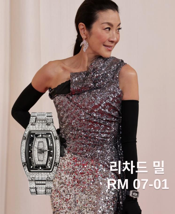 에스콰이어