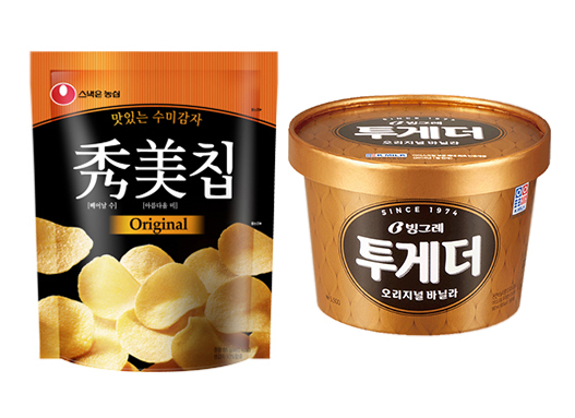 수미칩, 투게더