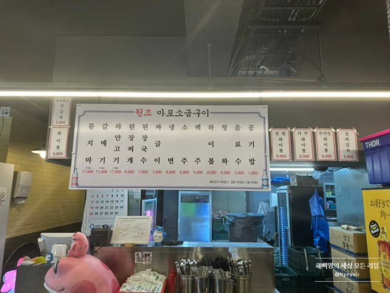 네이버 블로그 @hyoyoung92