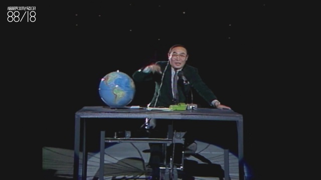 이주일(1940~2002) 희극 배우. 이 영상에서 이주일은 “월드 뉴스. 이 순간에도 지구는 쉬지 않고 돌고 있습니다”라고 말하며 자전거 페달을 밟아 지구본을 돌렸다. 왜 이주일은 이런 것만 해도 웃겼을까? 