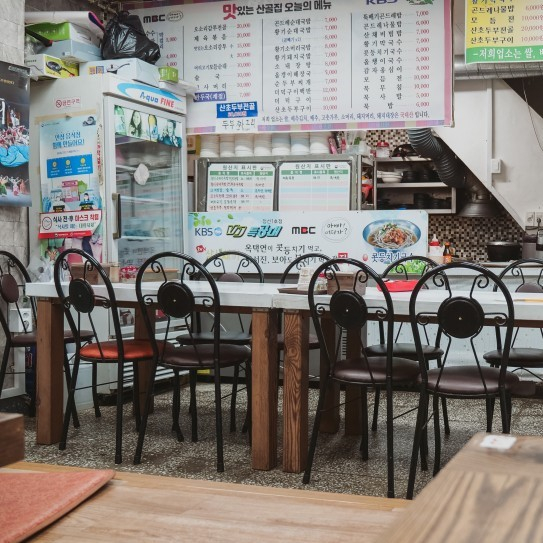 산골집
