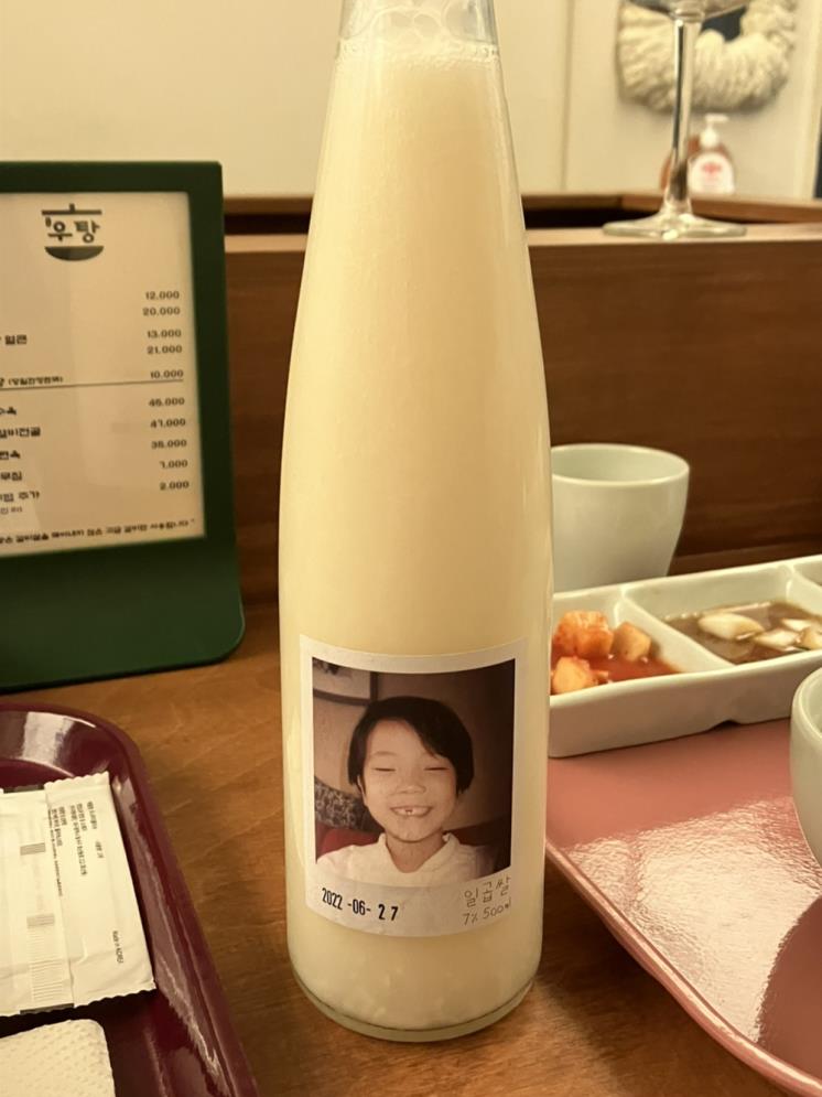 우탕