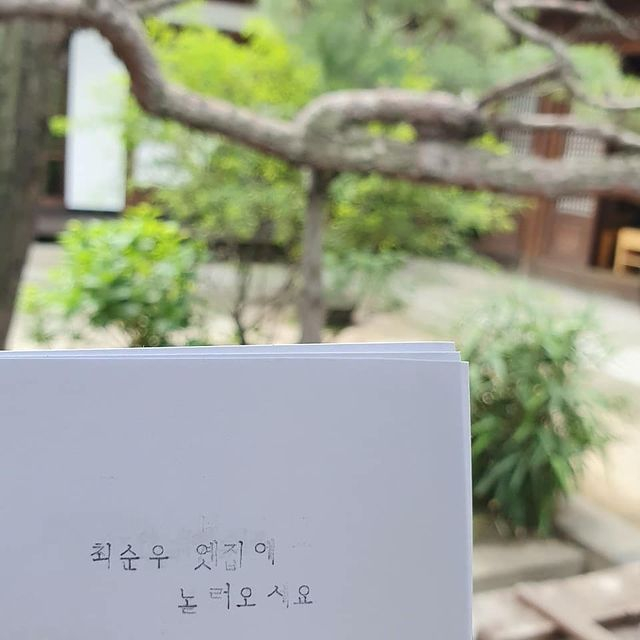 @choisunu_house
