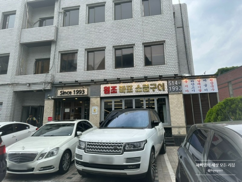 네이버 블로그 @hyoyoung92