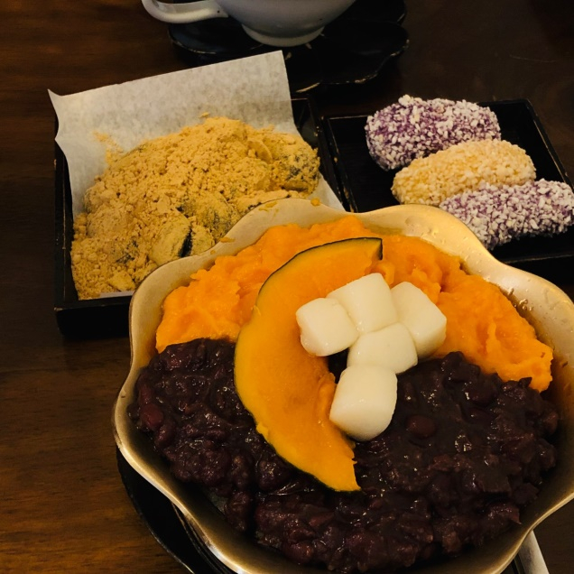 수연산방