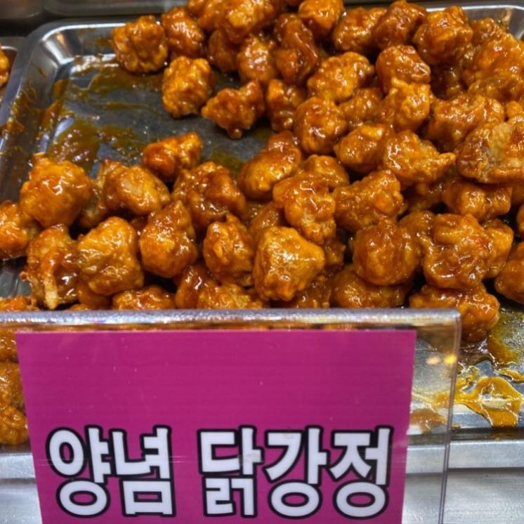 큐스닭강정