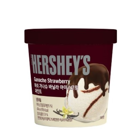 허쉬 아이스크림