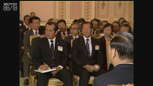 정주영(1915~2001) 당시 현대그룹 회장. 올림픽  관련 영상에서 경제인이 나온 부분을 찾는 건 어려운 일이 아니다. 그를 비롯해 재벌 회장과 사장이 