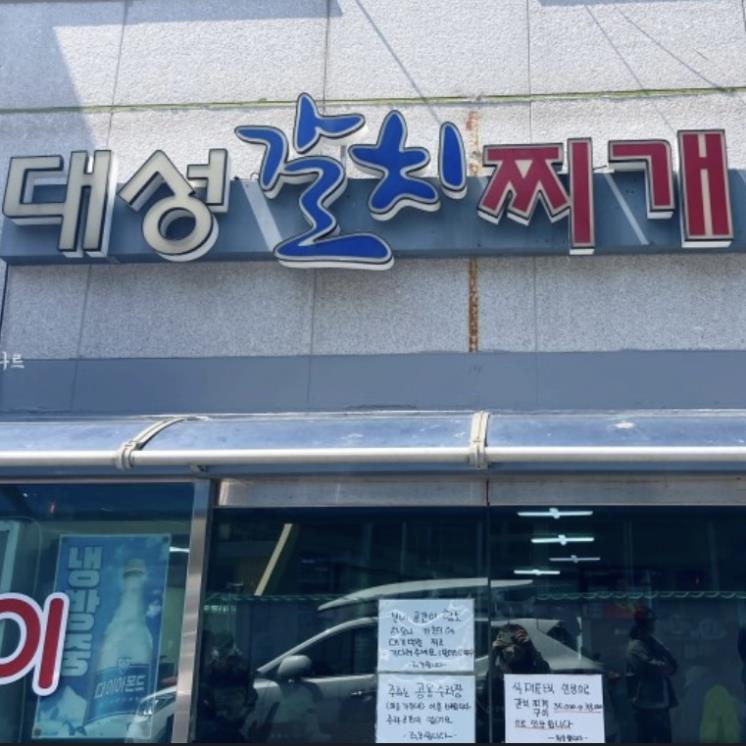 네이버 블로그 @namnaraum