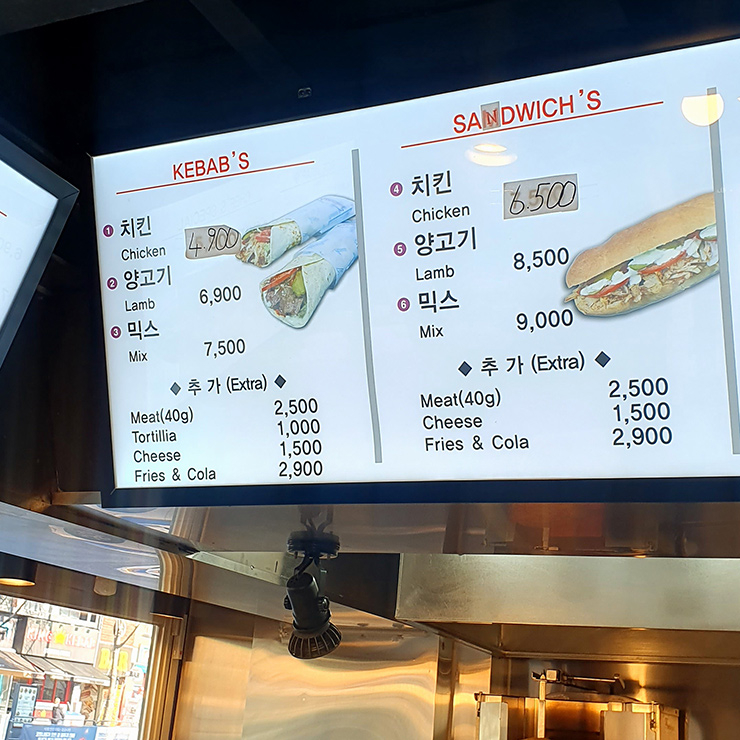 앙카라 피크닉