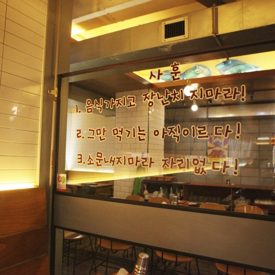 도깨비불고기