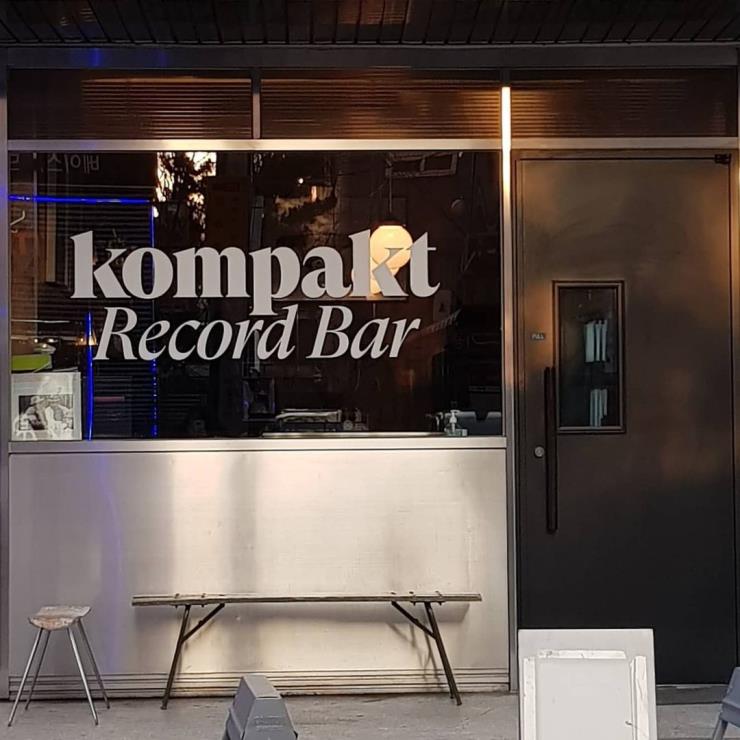 Kompakt record bar @___yeonyu