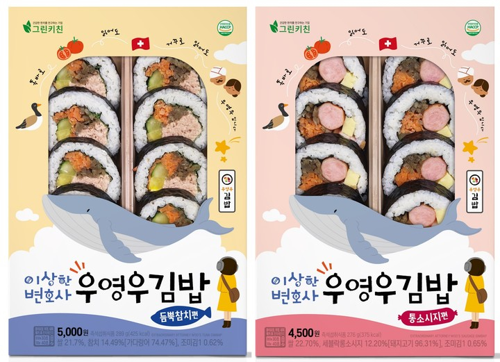 @7elevenkorea