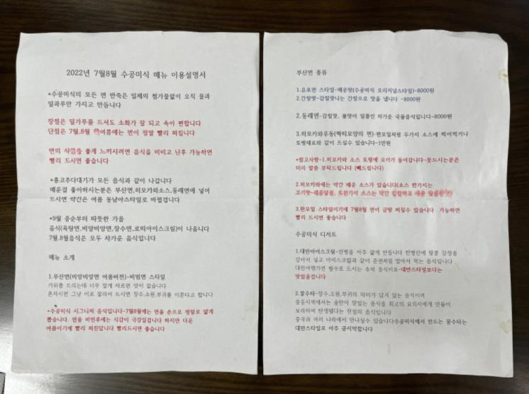 네이버 블로그 https://blog.naver.com/soccer_girl/223041865397