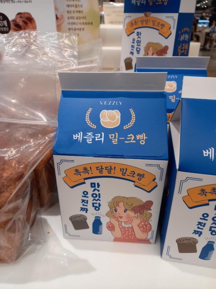 베즐리
