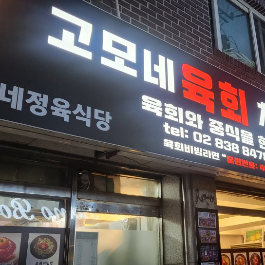 blog @gkong90