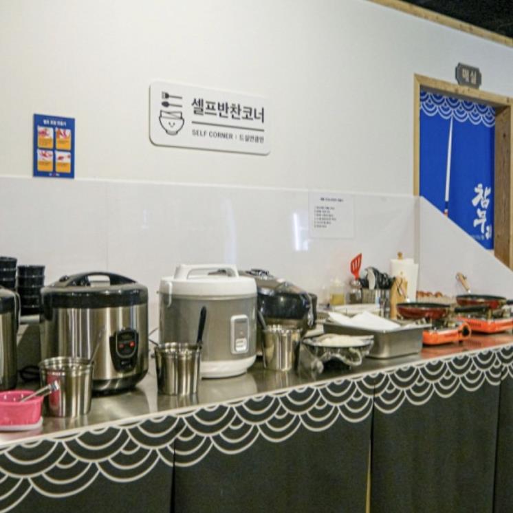 참무리
