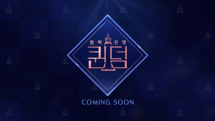 엠넷