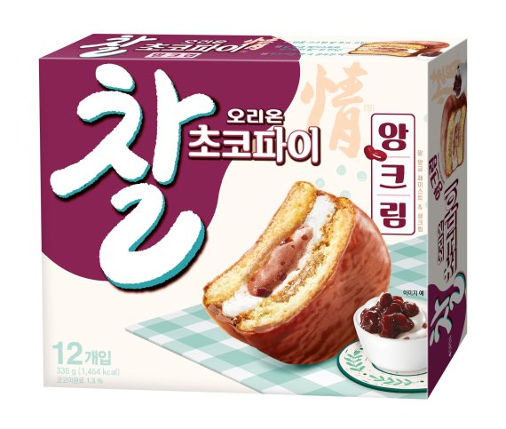 오리온, 찰 초코파이 앙크림
