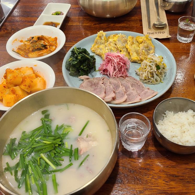 그레이스 국밥