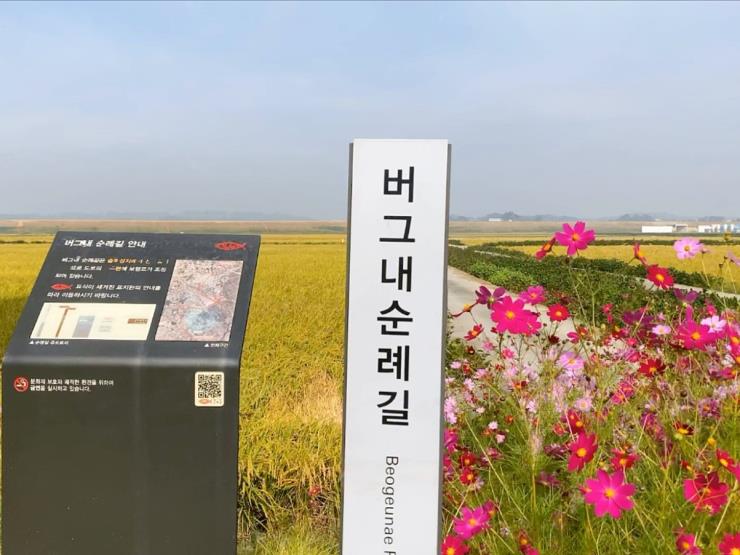 ⓒ당진시 공식블로그