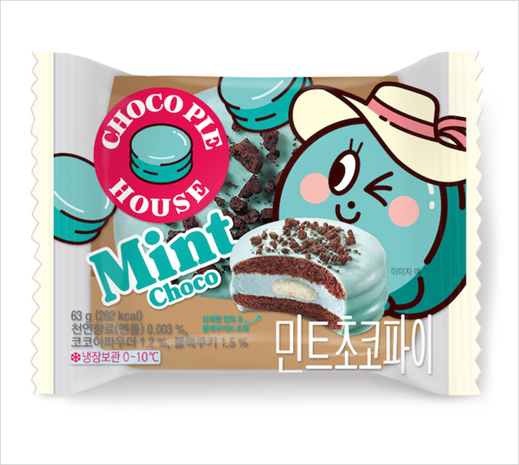 오리온