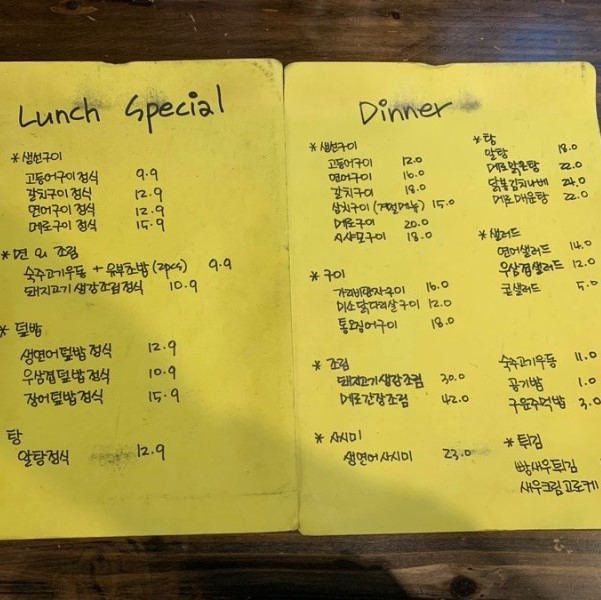 재희키친
