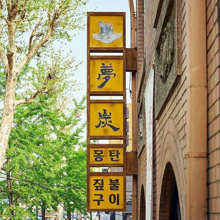 @mongtan_official