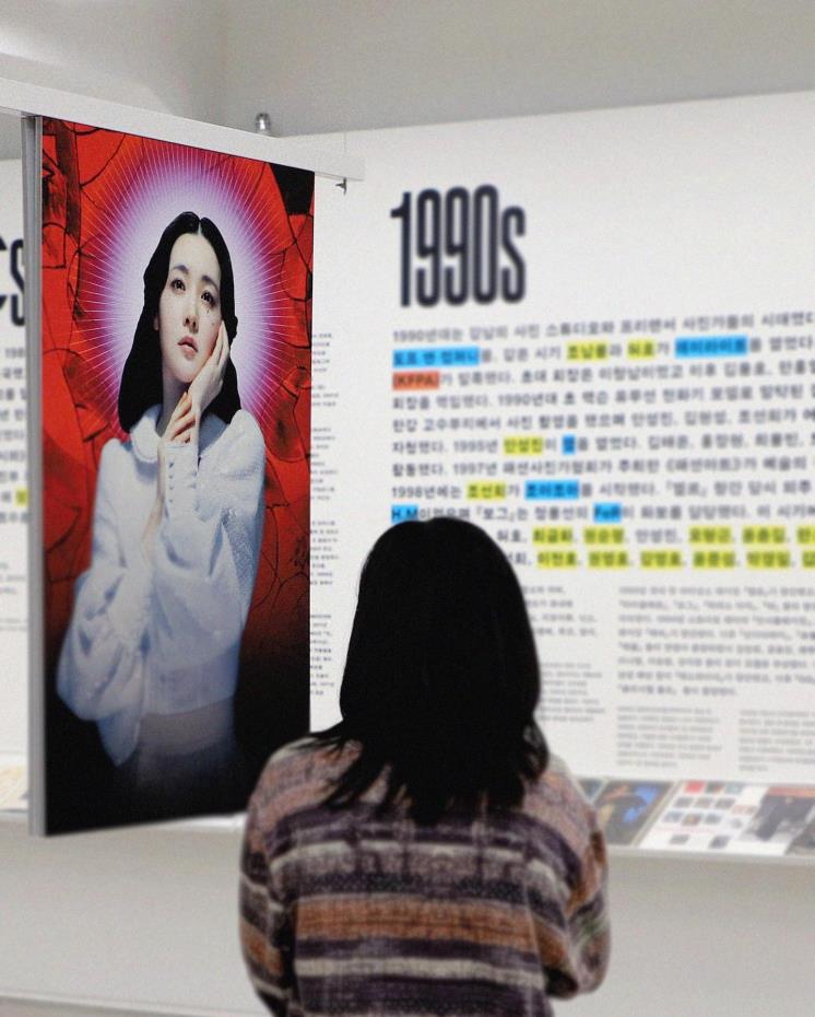 언커머셜