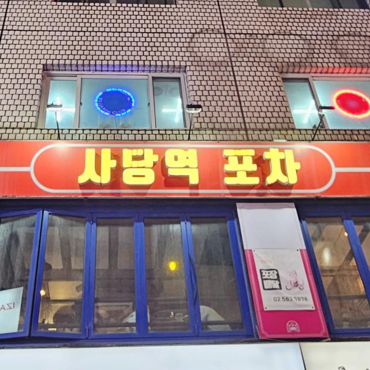네이버 블로그 @dmsdk5957