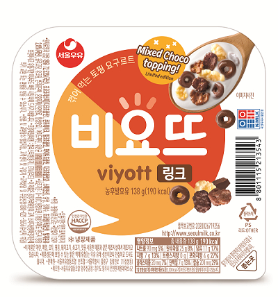 서울우유