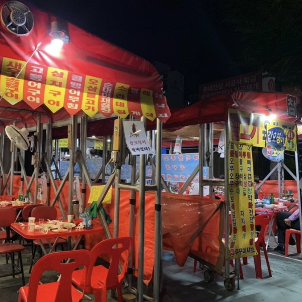 창동포차