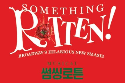 @rotten_korea