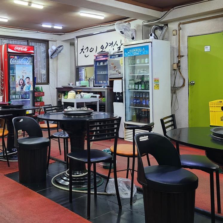 천이오겹살