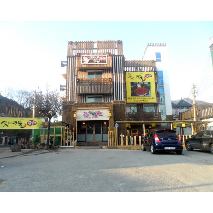 옛터숯불닭갈비