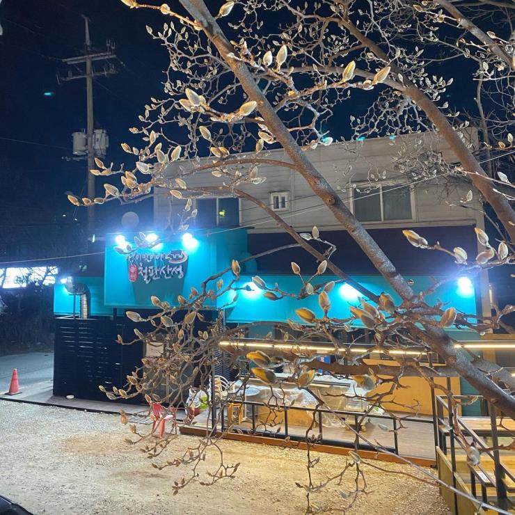 철판산성