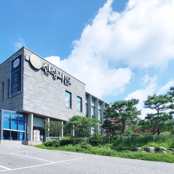 산장가든