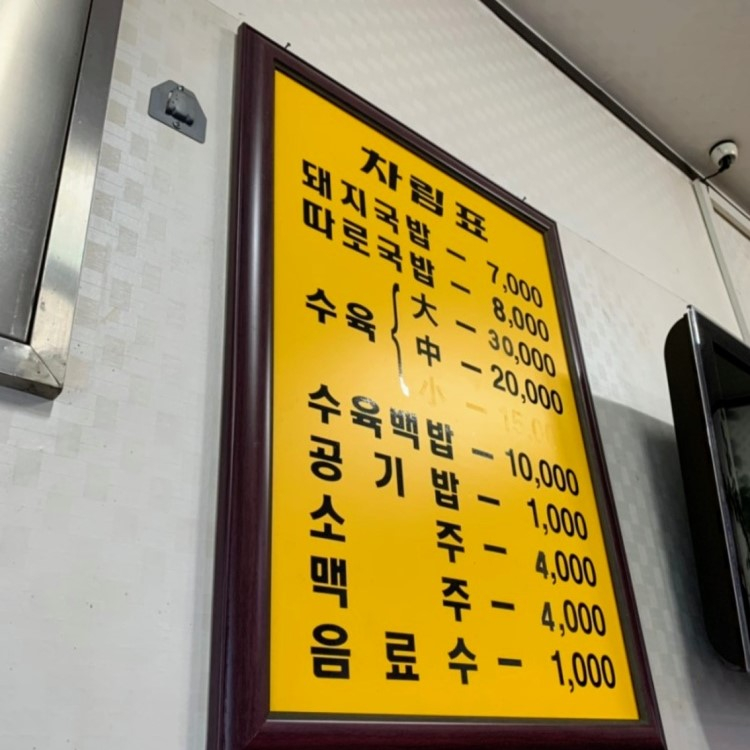 허경환 인스타그램 @heodak81
