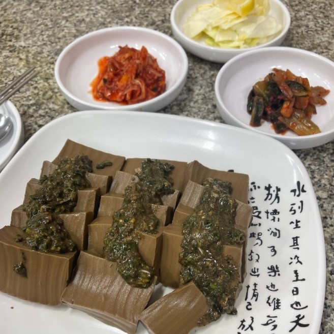 삼각산 머루집