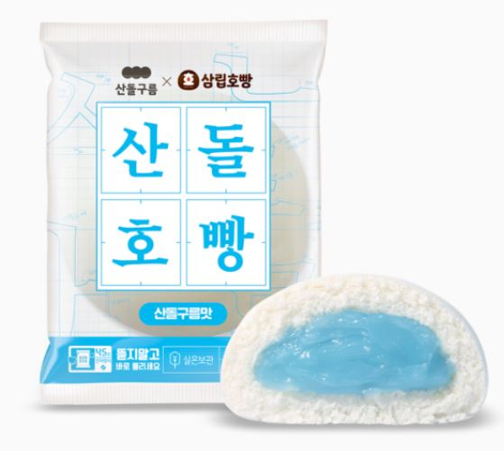 산돌 x 삼립호빵, 산돌 삼립호빵