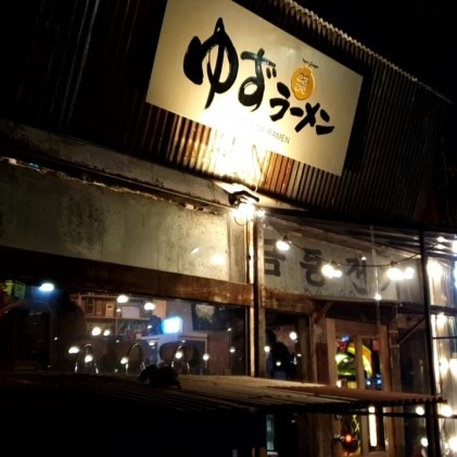 @yuzu_ramen