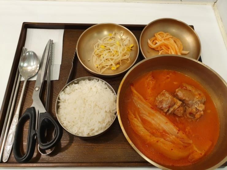 별당김치찜