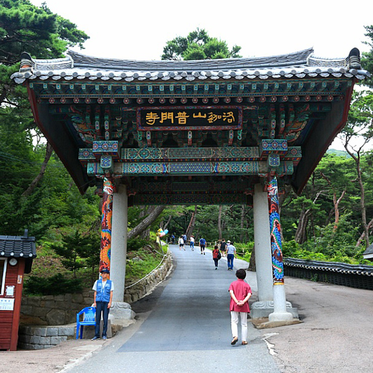 보문사
